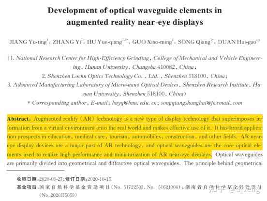 人工智能怎么写英语：作文、单词、翻译及英文名称表达