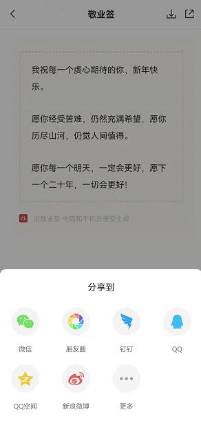 手机做实践报告用的软件：如何选择与使用，以及电子版撰写方法