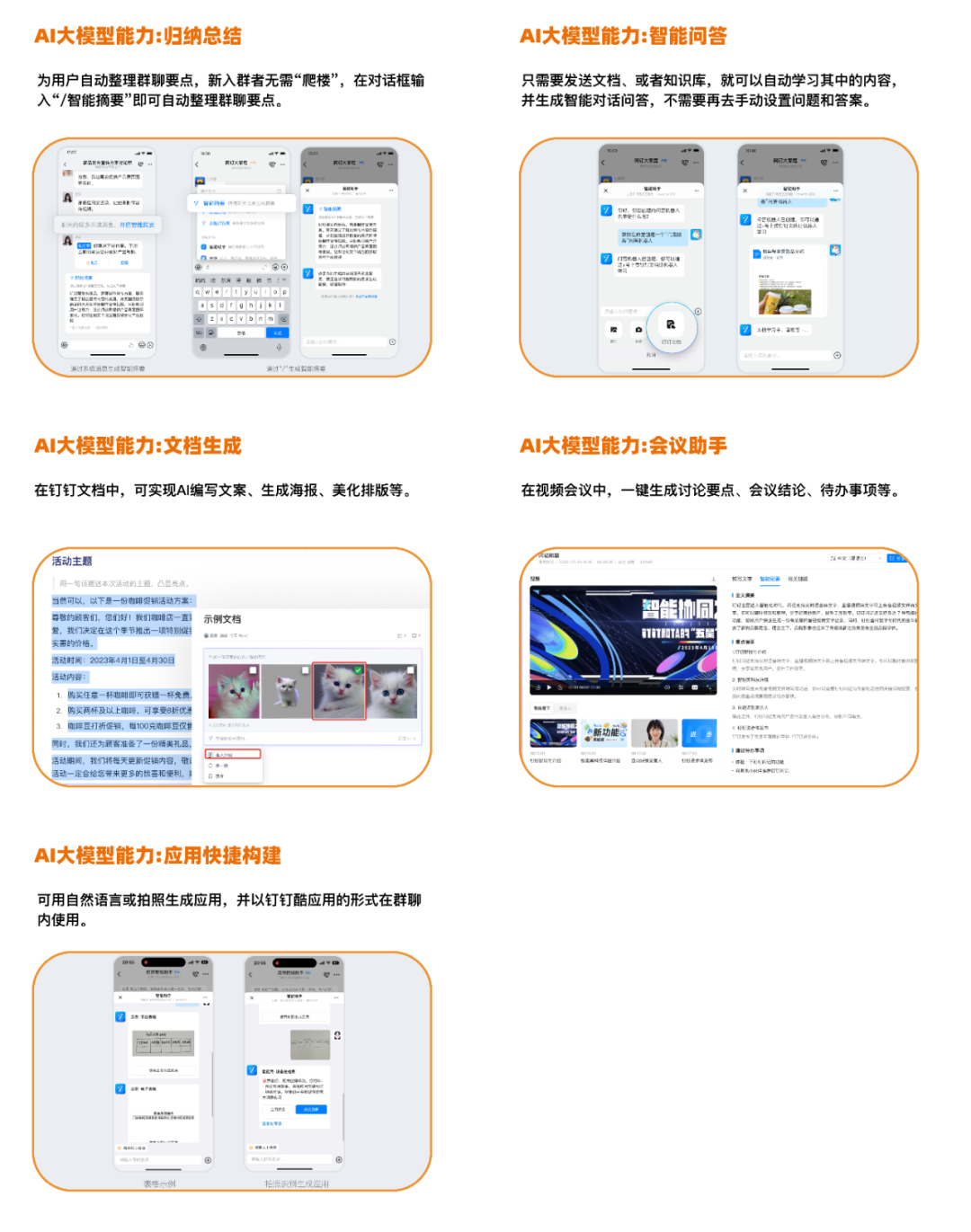 智能实践报告一键生成工具