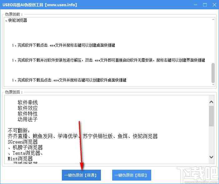 智能实践报告一键生成工具