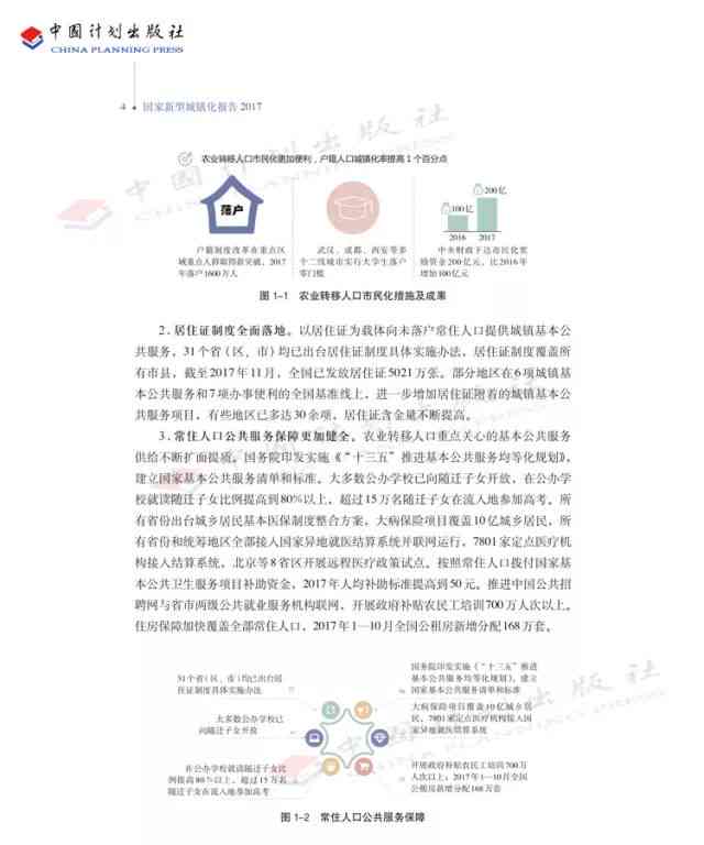 怎样制作实践报告：包含模板、书、表格及生成器攻略