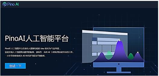 掌握AI创作利器：详解智能系统创作平台操作指南