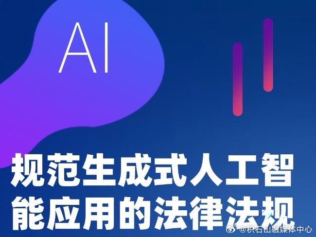 AI版权：归属、法律与法案解析