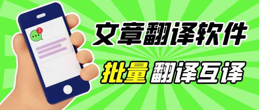 详解有道API使用方法：从注册到应用实战全方位指南