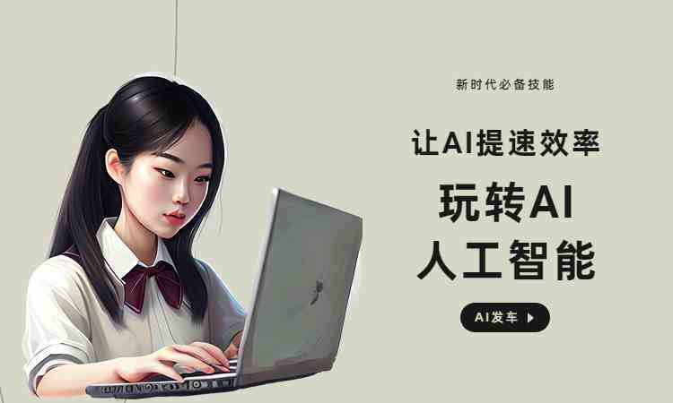 阿里文案生成：AI智能创意文案生成器