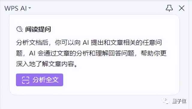 ai文案提问指令怎么用及为什么无法使用的原因分析