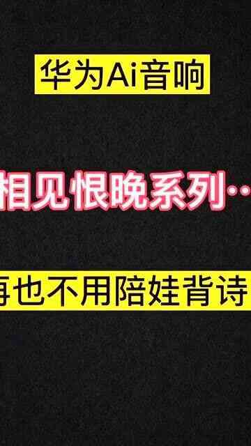 '运用AI技术为哲理文案赋予声音：打造独特哲理文案AI配音教程'