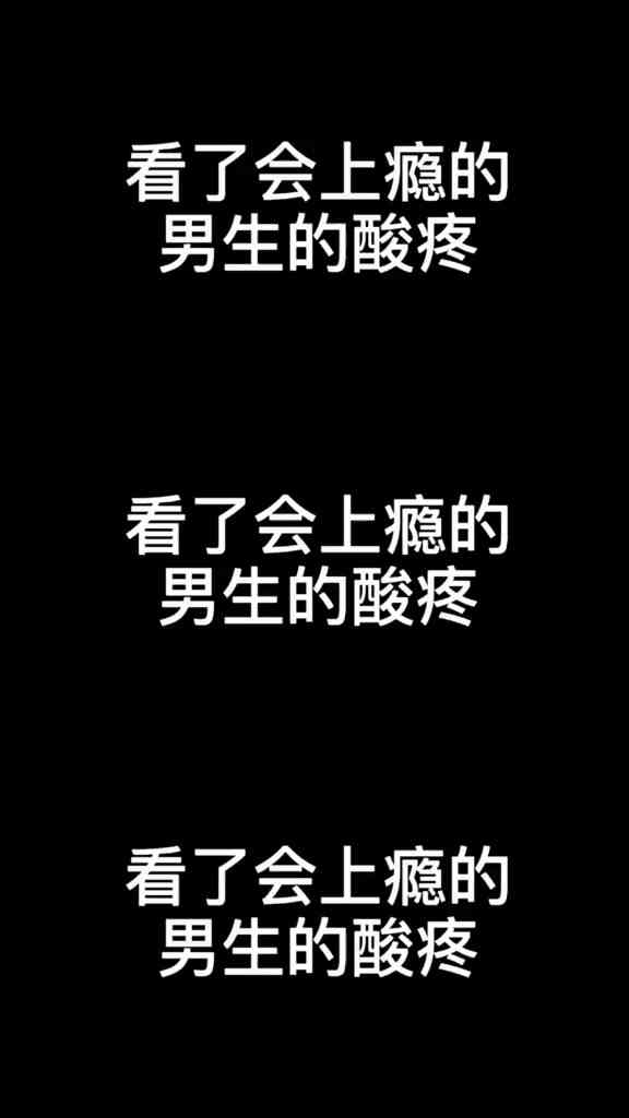 哲理文案ai配音