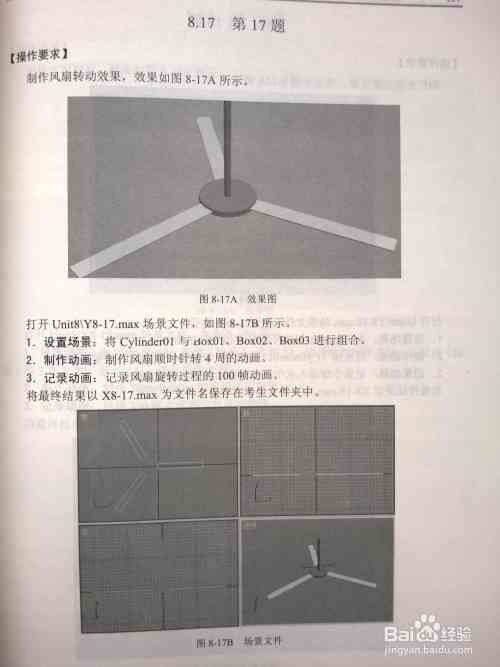 全面收录：热门沙雕动画子文案汇编及创作灵感指南