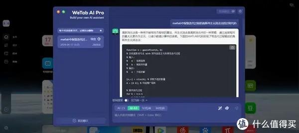 全面评测：主流电脑AI编辑软件盘点，深度解析文案创作助手哪家强？