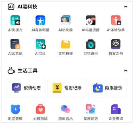 夸克智能AI写作功能评测：综合性能、应用场景与用户反馈分析