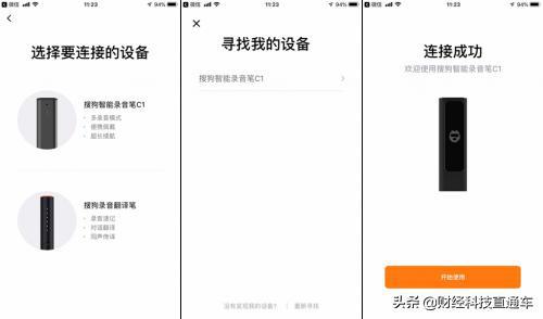 小精灵AI创作工具官方与安装教程：全面解决、安装及使用疑问