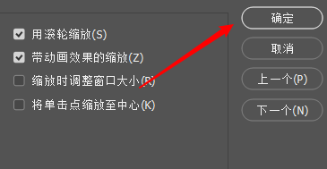 ai鼠标移动的距离怎么设置、调整及微调，解决偏移距离过大问题