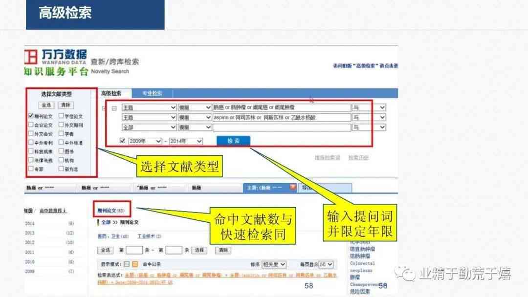 vivo手机AI写作助手：设置与智能写作助力科研SCI