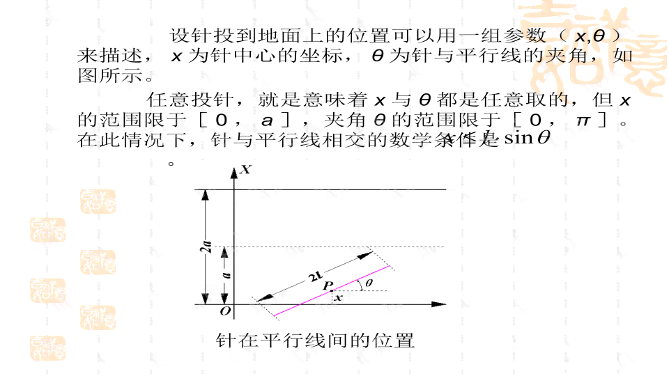 AI写作算法：原理、模型及写作含义解析