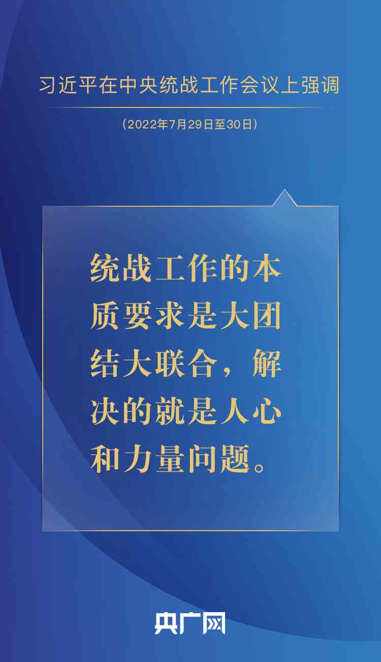 引领未来：专升本招生励志金句集锦