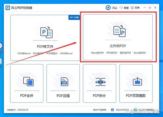 文库里的ppt怎么导出来：包括手机操作、打印及文件方法