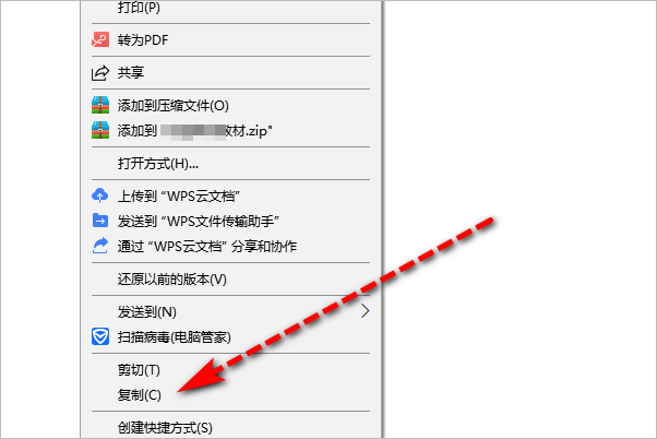 文库里的ppt怎么导出来：包括手机操作、打印及文件方法