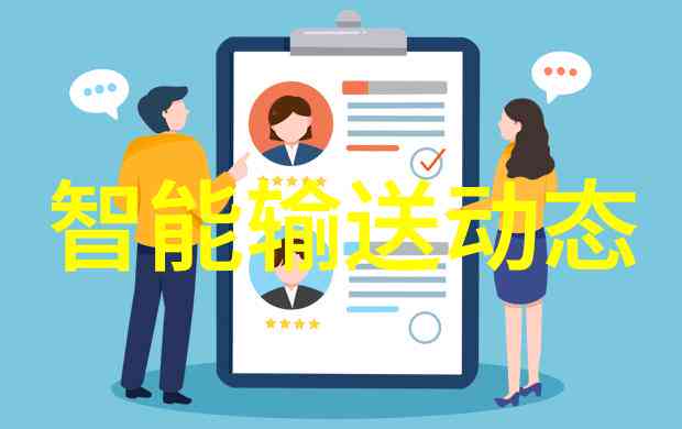 ai企业调研报告怎么写：范文与IT企业调研报告撰写指南