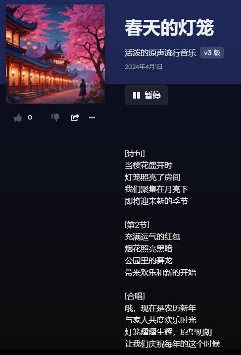 全面盘点：主流AI自主创作音乐与歌曲的软件工具及功能特色