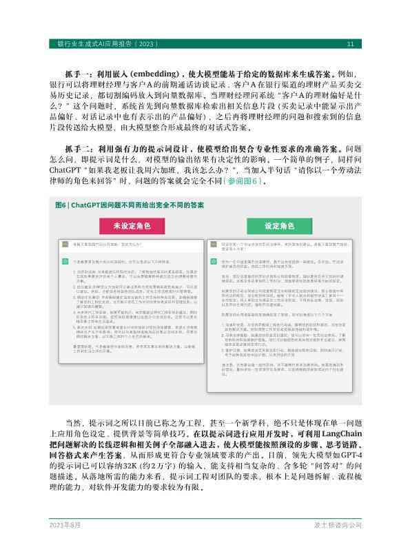 全面攻略：AI绘画文案创作技巧与灵境AI应用指南