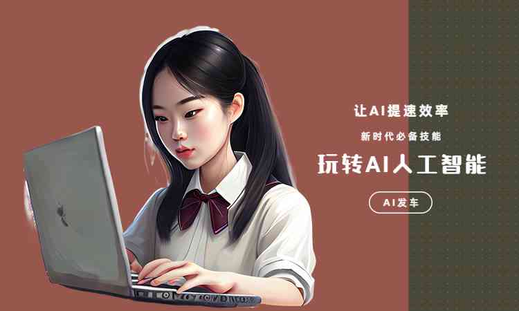 灵境ai绘画文案短句怎么写