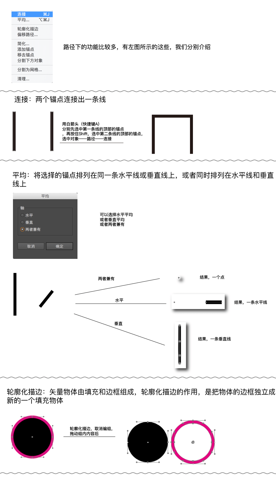 ai脚本路径