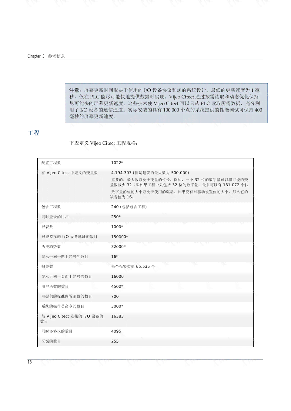 2021年AI脚本编程指南：全面涵AI脚本设计、应用与优化策略