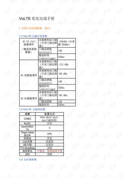 2021年AI脚本编程指南：全面涵AI脚本设计、应用与优化策略