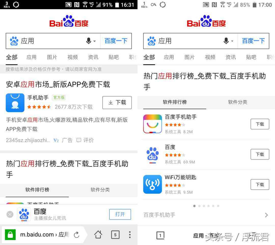 全面解析：使用Via脚本的全方位指南与常见问题解决策略