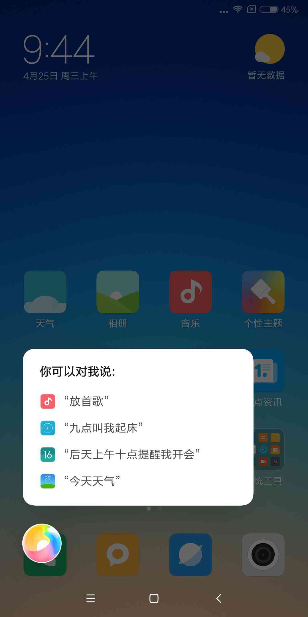 AI智能作业助手：一键与全面解决方案，助力学效率提升