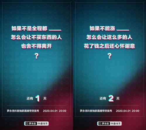 直播文案素材：怎么写、搞笑库大全及哪里找