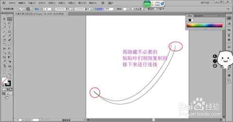 '掌握AI仿写文案工具：快速学会高效应用指南'