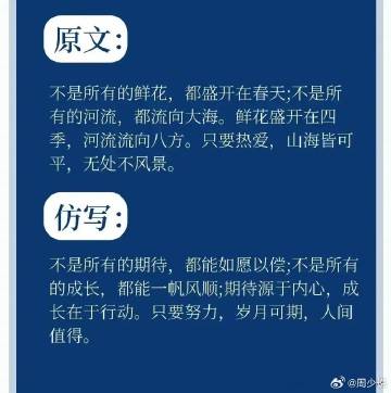 仿写文案算抄袭吗：为何仿写文章也可能构成抄袭？