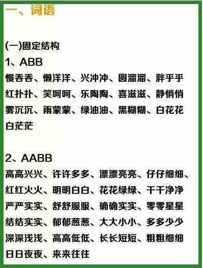 如何撰写豆包：从构思到发布的完整指南与技巧解析