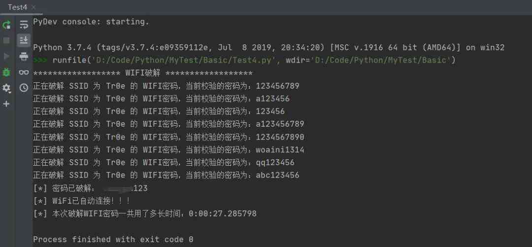 AI脚本封装与优化：全面解决脚本编写、调试与自动化执行相关问题