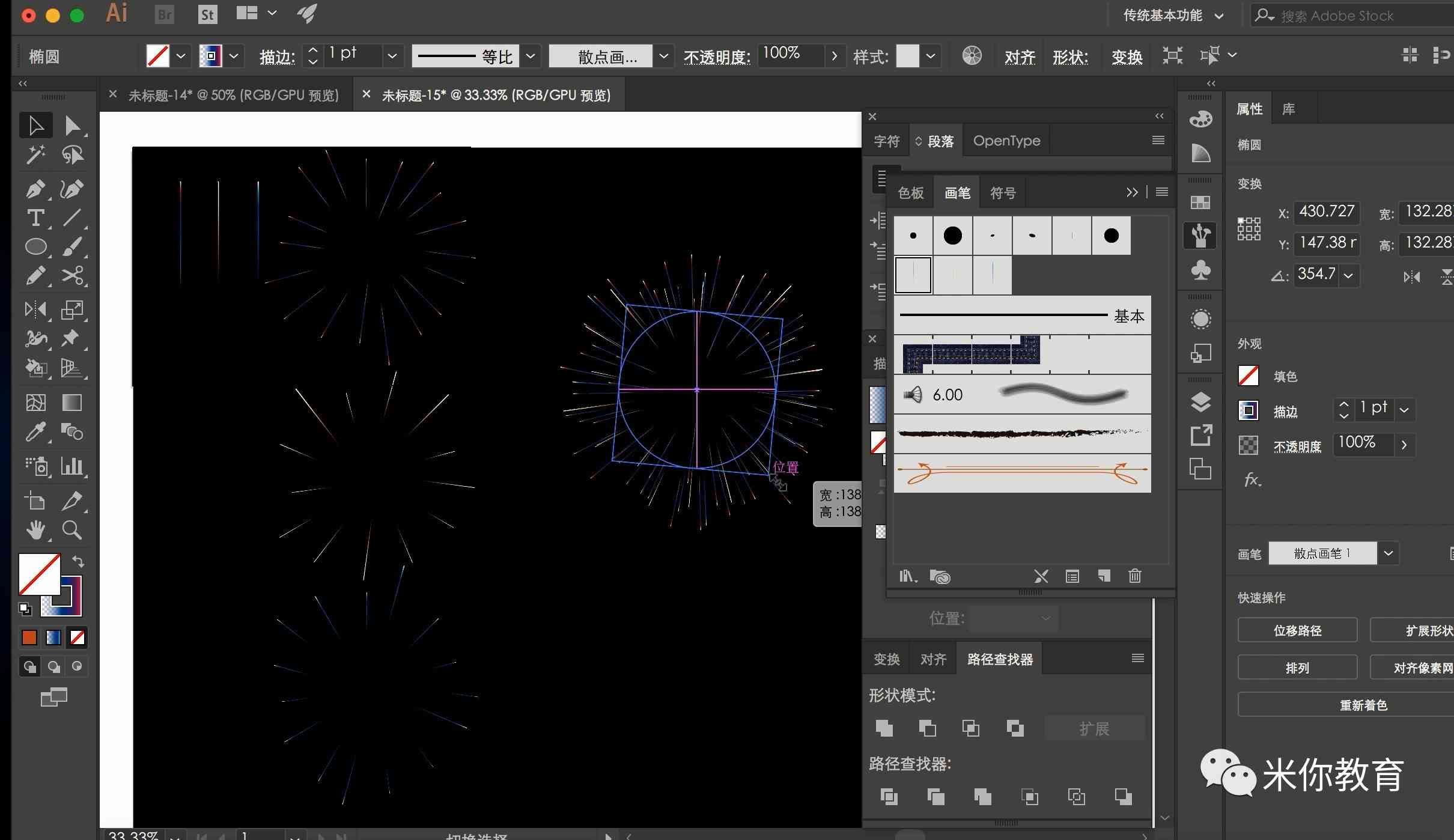 ai炫酷特效制作教程：掌握特效制作软件AI技巧