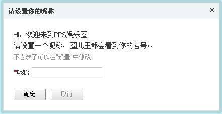 情侣专属昵称后缀精选：打造甜蜜专属标签，解决所有情侣昵称需求