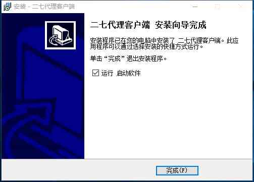 AI智能文案工具完整指南：、安装、使用与常见问题解答