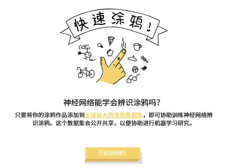 掌握AI绘画技巧：打造吸睛文案的全新攻略