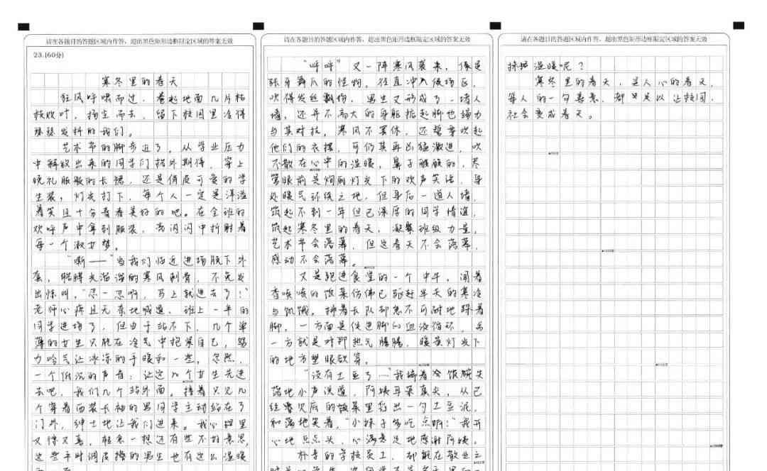 实践报告册模板：写作指南与范文汇编