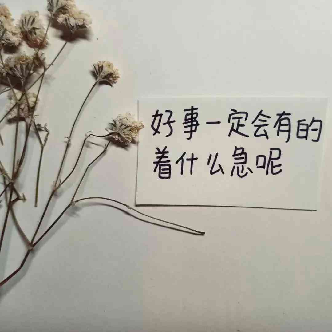 AI绘画色玫瑰创意文案撰写指南：涵美观技巧与全面问题解答