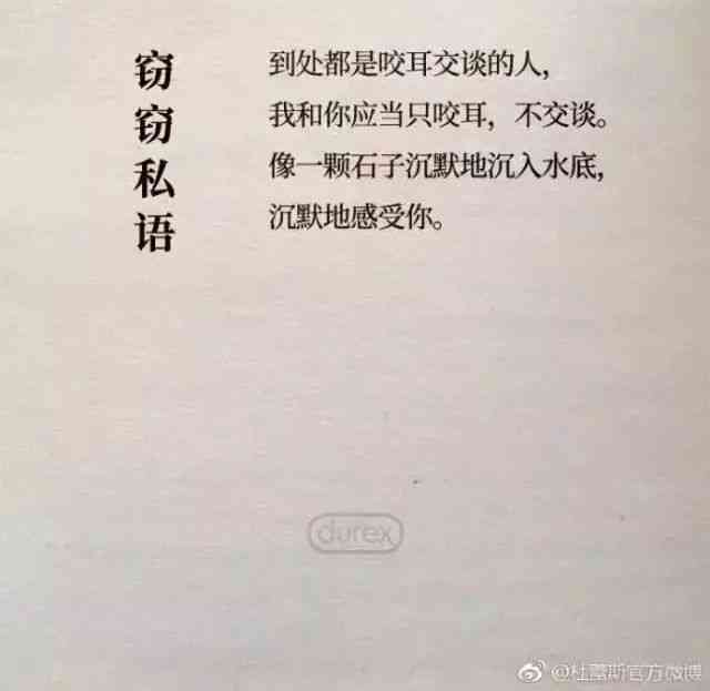 巧妙讽刺文案：高情商表达，拒绝低俗脏字，全方位解决用户痛点与关切