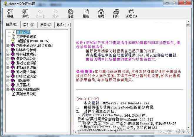 ai脚本怎么写：使用与合集8.1，2021脚本放置指南及应用方法