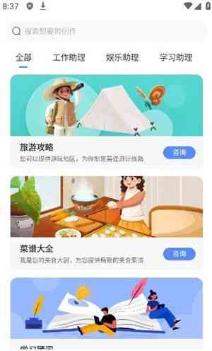 对话创作模拟绘画AI工具在哪及使用方法