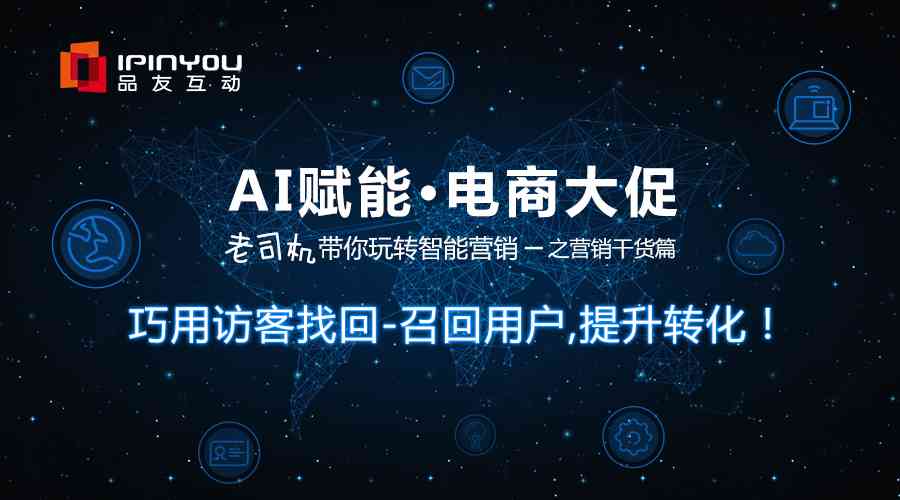 智能AI赋能创意：文字设计海报全新打造