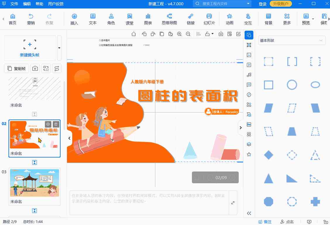 全面盘点：最适合制作动画的软件工具与功能比较指南