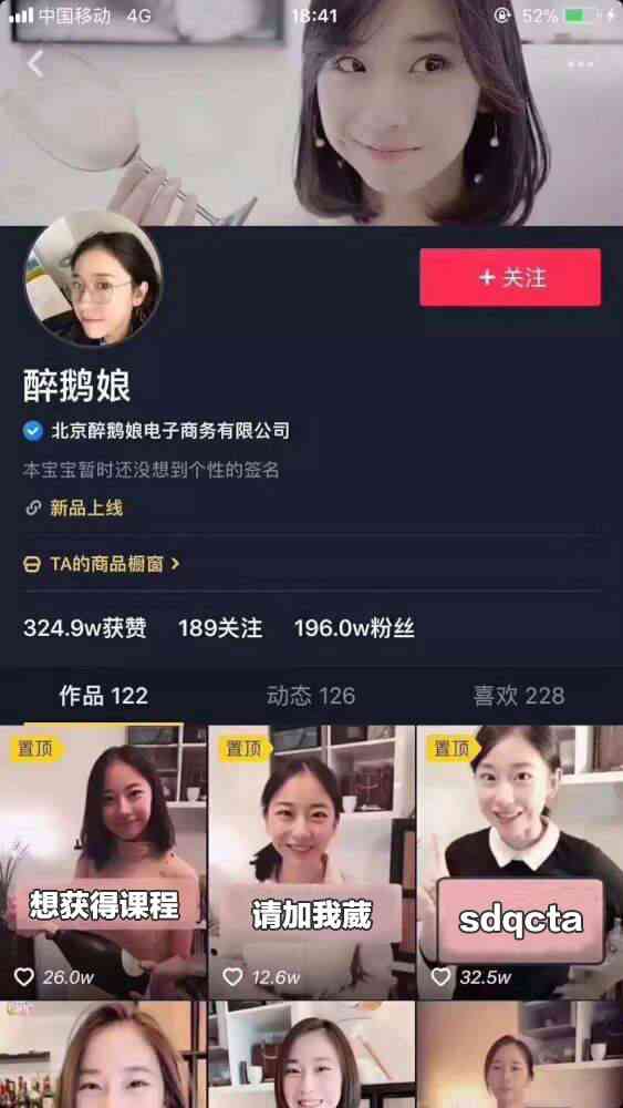 抖音ai文案识别软件哪个好：综合对比热门推荐