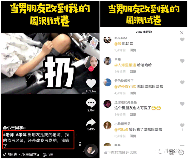 抖音ai文案识别软件哪个好：综合对比热门推荐