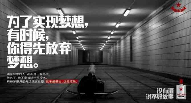 '文案高手：创意无限，魅力非凡的精彩文案'